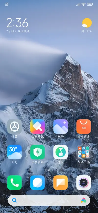 唯独故事弥漫着期待 - Screenshot 5