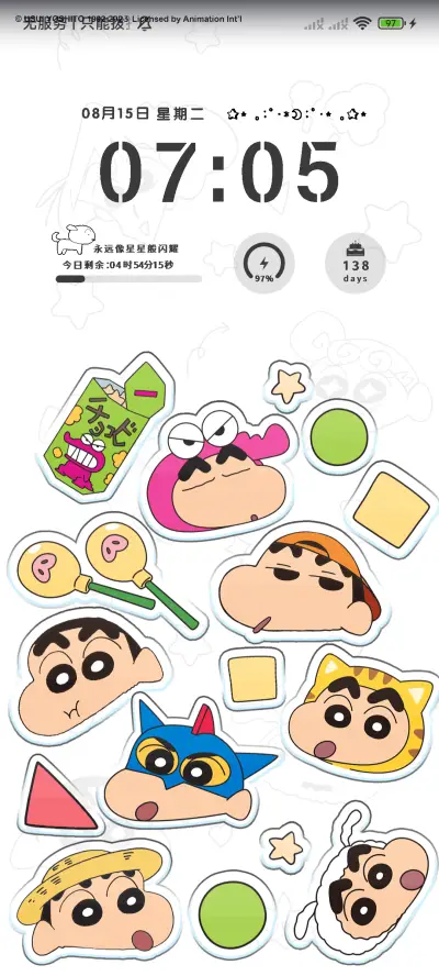 蜡笔小新趣味重力 - Screenshot 3