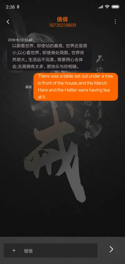 私人订制戒 - Screenshot 10