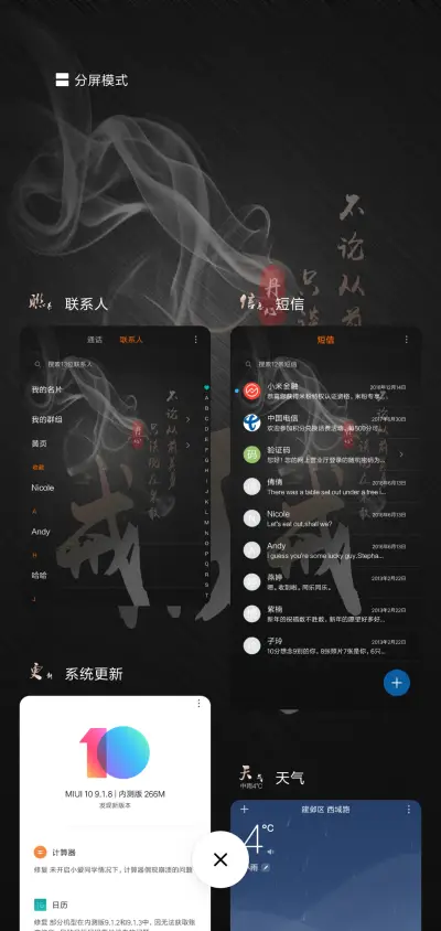 私人订制戒 - Screenshot 6