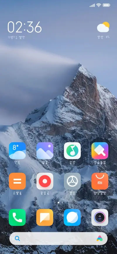 家乡的烟火气 - Screenshot 4
