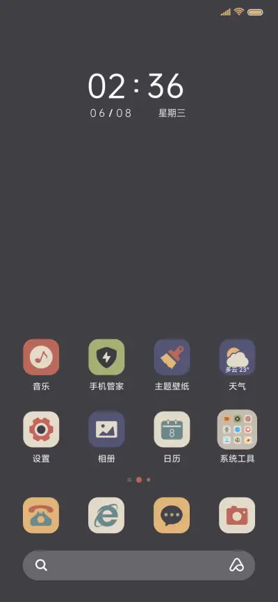 复古风组件莫兰迪色 - Screenshot 4