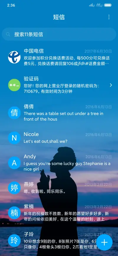 与神同行 - Screenshot 7