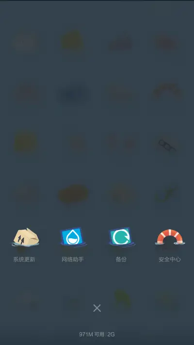 断背的鱼 - Screenshot 4