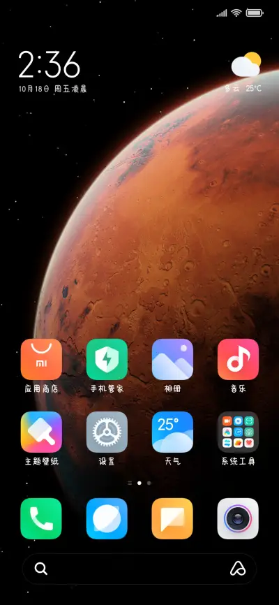 小猫尊嘟很爱你 - Screenshot 5