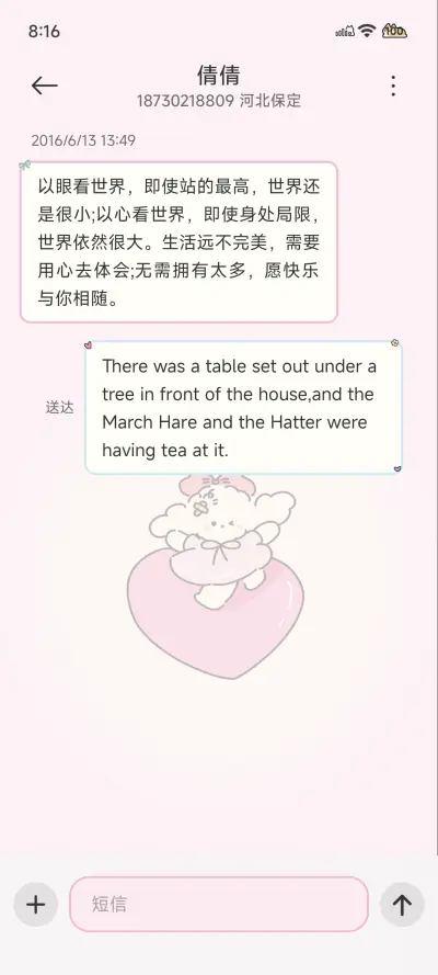 治愈能量小狗 - Screenshot 12