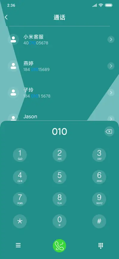 简约淡颜 - Screenshot 6