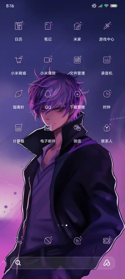魔法少年 - Screenshot 3