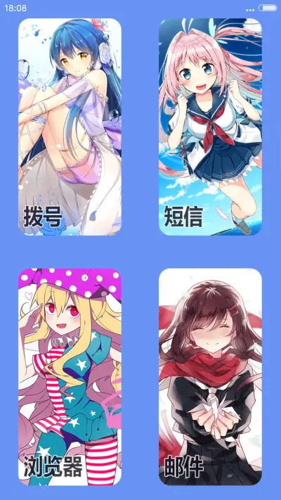 唯美二次元美少女④【4D重力全特效+自由桌面】 - Screenshot 4