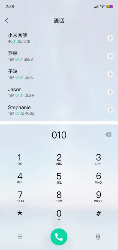 昨夜星辰 - Screenshot 6