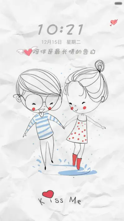 【Pro】陪伴是最长情的告白（双锁屏褶皱风+情书自由桌面）