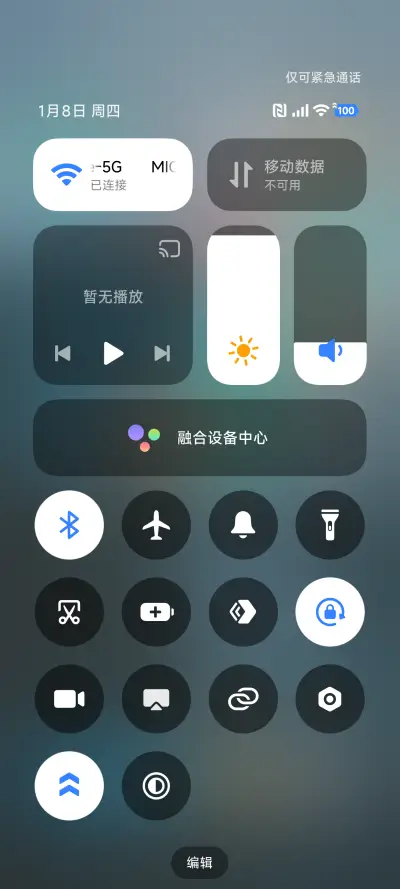 超级AP景深 - Screenshot 5