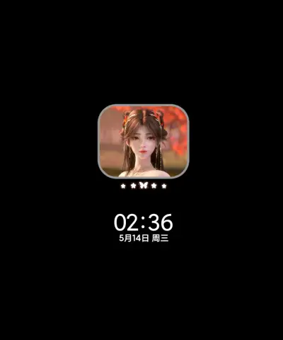 完美世界天神火灵儿