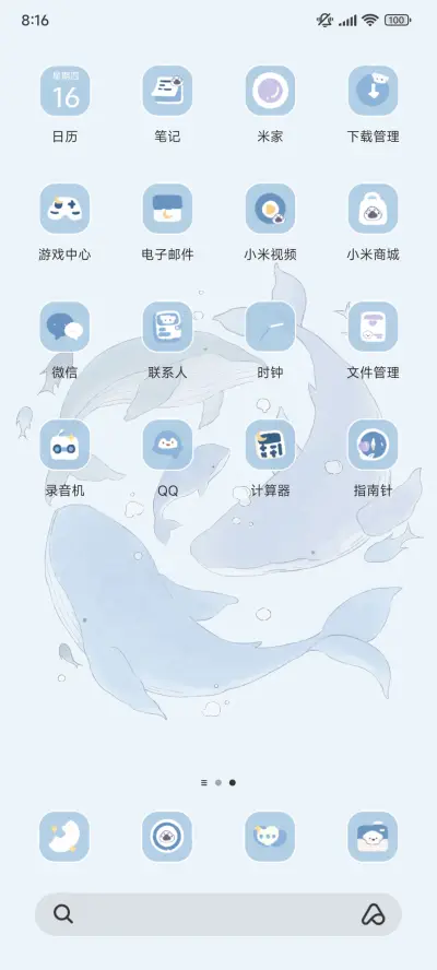 海蓝时见鲸 - Screenshot 3