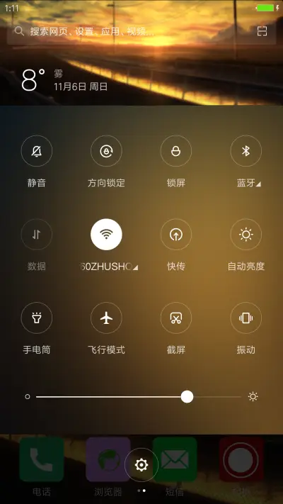 空城 - Screenshot 5