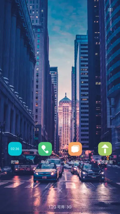 城市雨天 - Screenshot 4