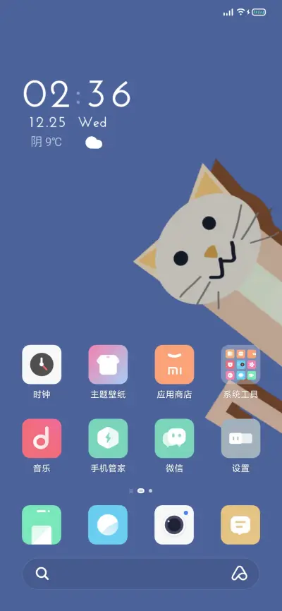 简彩 - Screenshot 2