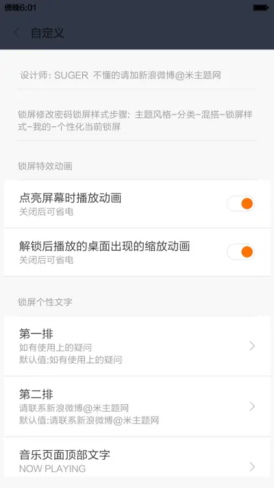 win10酷黑版 - Screenshot 4