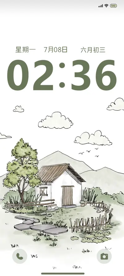 田园小院 小组件 - Screenshot 1
