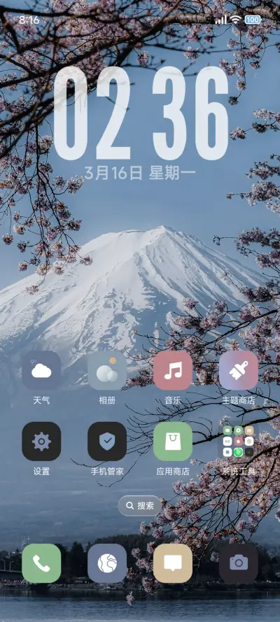 简约澎湃AP - Screenshot 2