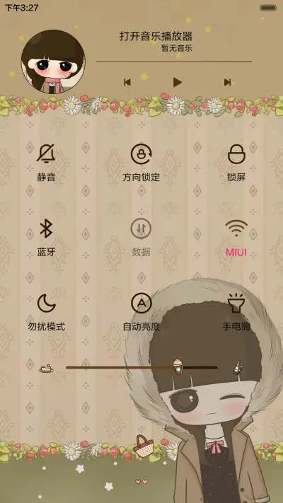 [好评返现]小希把流年写你听（抢红包.多锁屏） - Screenshot 12