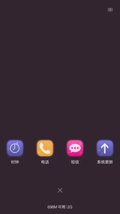 城市的星空 - Screenshot 4