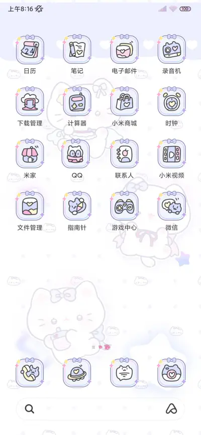 小猫保安日记 - Screenshot 6