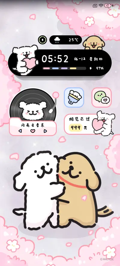 线条小狗 樱花日记 - Screenshot 7