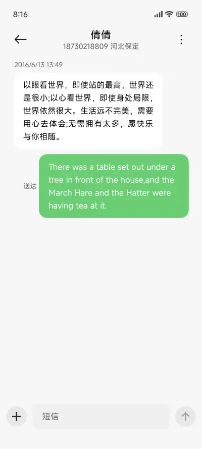 简ui - Screenshot 8