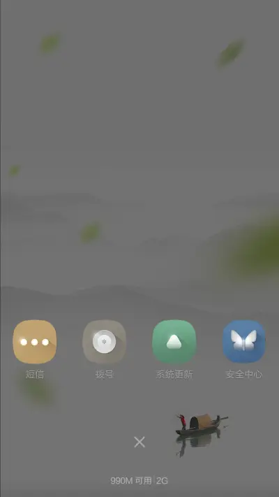 纸上谈兵 - Screenshot 4