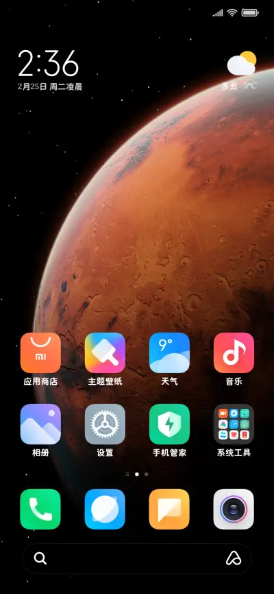 OS酱酱小猫超粗简修 - Screenshot 5