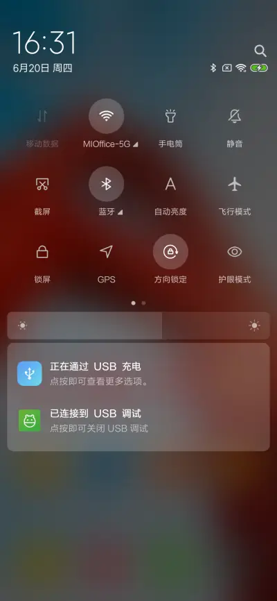 红桥梦 - Screenshot 5