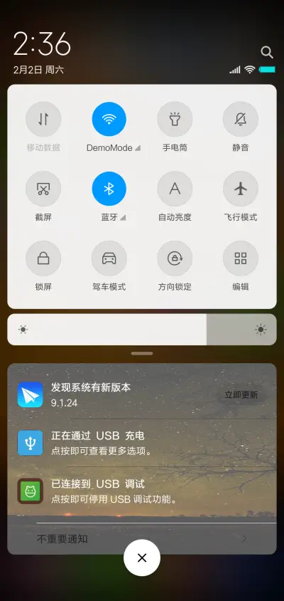 止境 - Screenshot 5