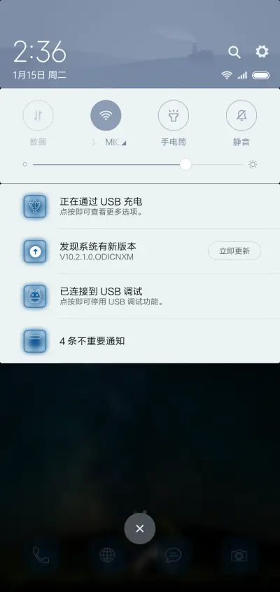 美丽星空 - Screenshot 5