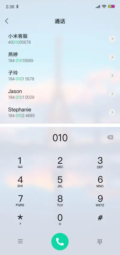 唯美黄昏 - Screenshot 6