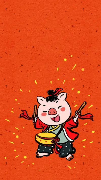 猪小弟迎新年