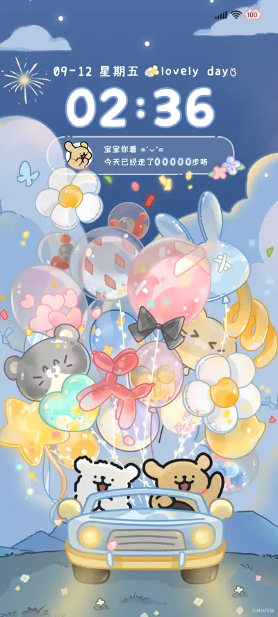 线条小狗 满载浪漫 - Screenshot 2