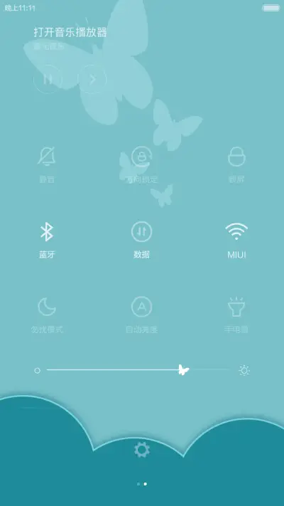 9 4 2 0 (自由桌面+双版本） - Screenshot 8