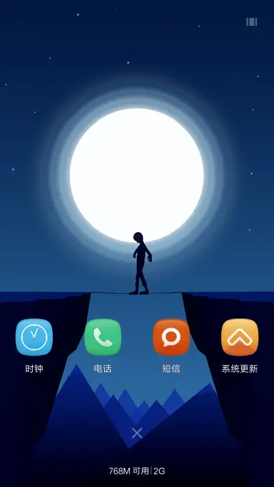 ALONE - Screenshot 4