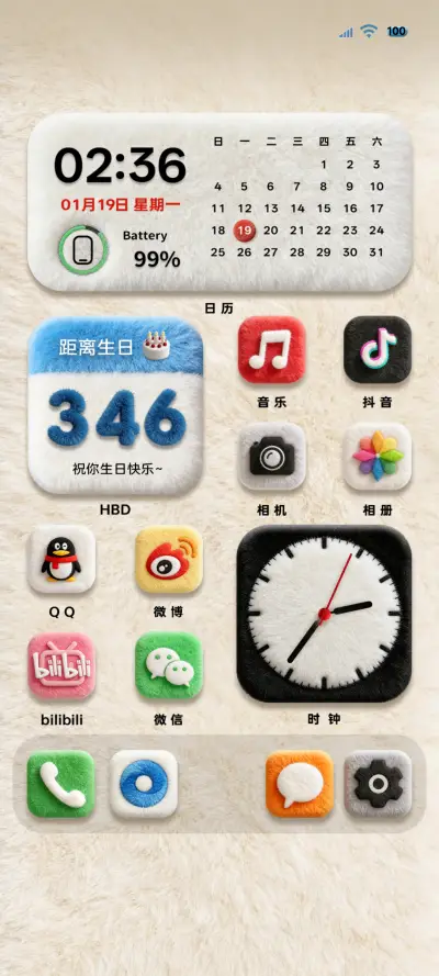 OS毛绒经典组件 - Screenshot 1