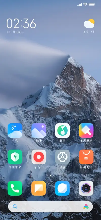 牵过他打完篮球的手 - Screenshot 4