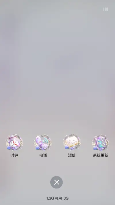 冬日想起了谁 - Screenshot 4