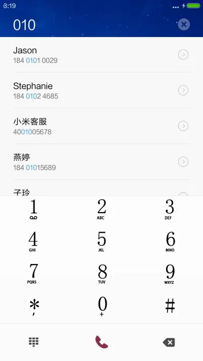 天涯明月（唯美落雨特效） - Screenshot 6