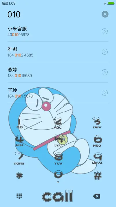 【免费】机器猫 - Screenshot 9