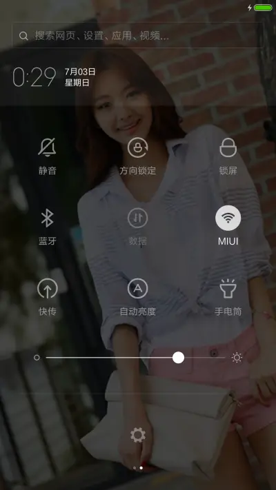 朴星善，韩国美人【好多壁纸+自由桌面】 - Screenshot 8