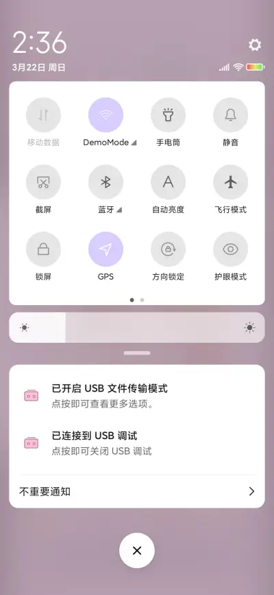 可爱糖果女孩 - Screenshot 5