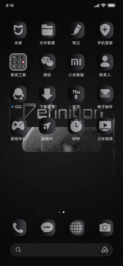 定义 - Screenshot 3