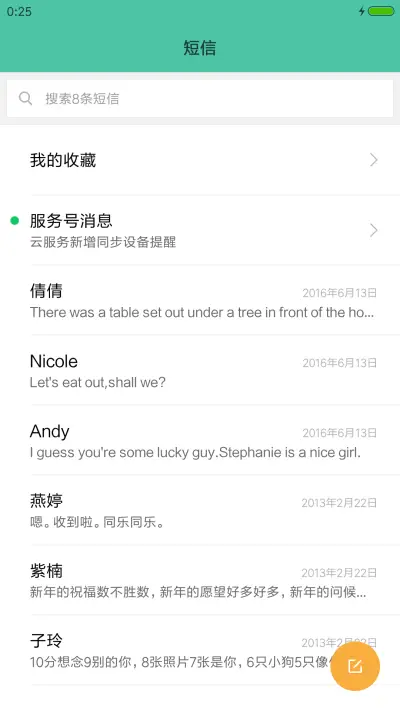 亮红水滴 - Screenshot 10