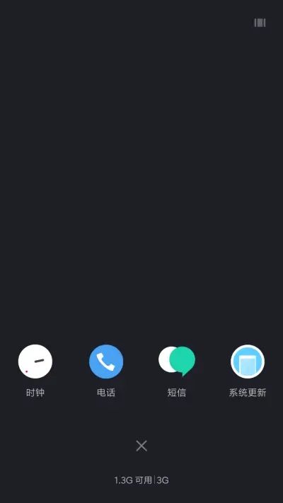 Falling Star Dark - Screenshot 4