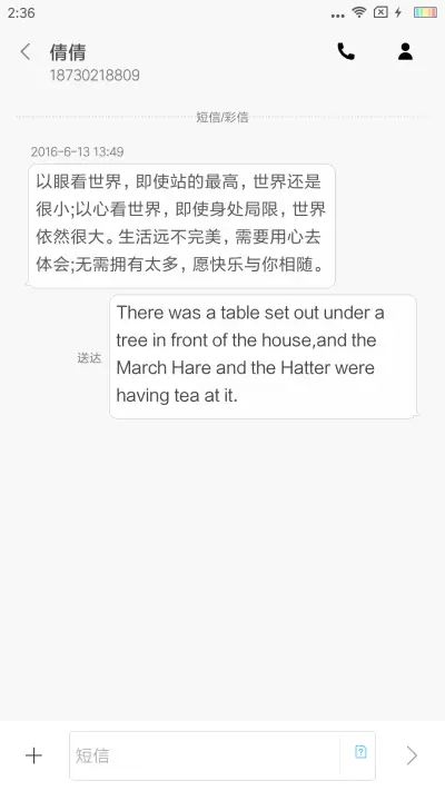 纯白 - Screenshot 8